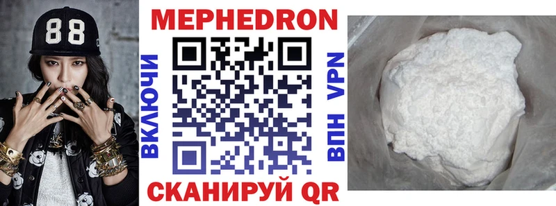 Где продают наркотики Назрань Кодеин  Мефедрон  Галлюциногенные грибы  ГАШИШ  КОКАИН  Alpha PVP  Конопля 