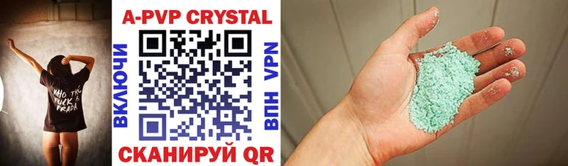 как найти закладки  Назрань  Alfa_PVP кристаллы 