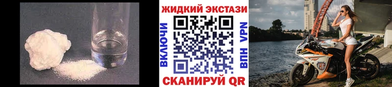 мега ссылка купить наркотики сайты Назрань БУТИРАТ BDO