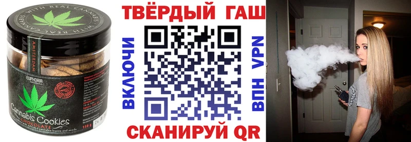 купить наркотик Назрань Еда ТГК марихуана