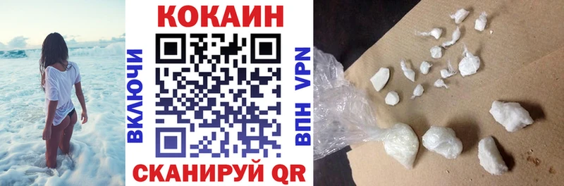 COCAIN Fish Scale  дарнет шоп  Назрань 