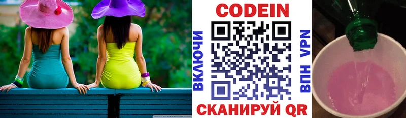 shop какой сайт  Назрань  Кодеиновый сироп Lean Purple Drank 