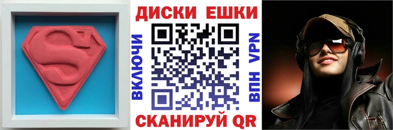 Экстази MDMA  как найти закладки  Назрань 