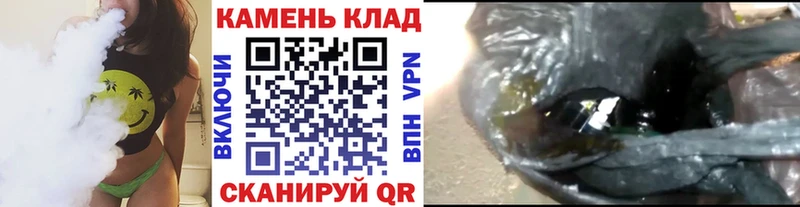 маркетплейс наркотические препараты Назрань ГАШ Ice-O-Lator