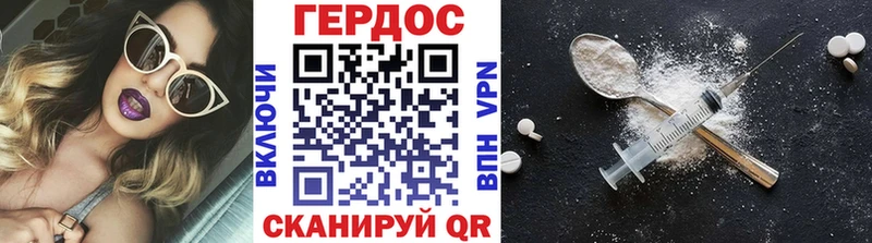 ГЕРОИН герыч  цена наркотик  Назрань 