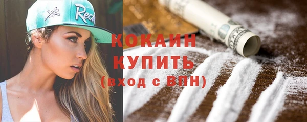 бутик Горно-Алтайск