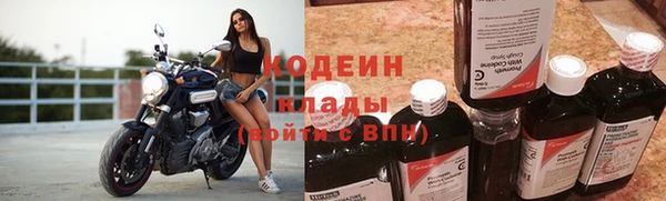 амфетамин Гусиноозёрск