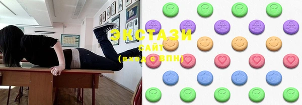 PSILOCYBIN Горнозаводск