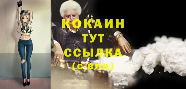 MDMA Гусь-Хрустальный