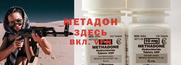 MDMA Гусь-Хрустальный