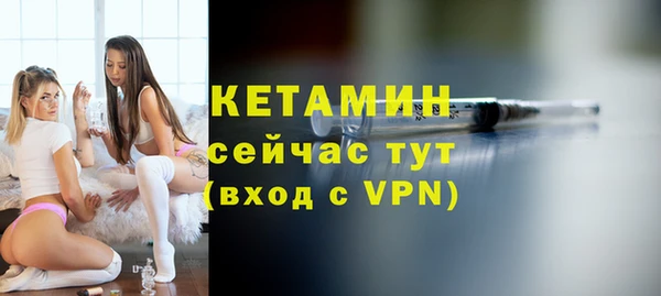 бутик Горно-Алтайск