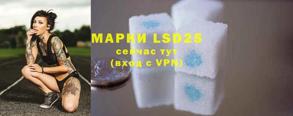 MDMA Гусь-Хрустальный