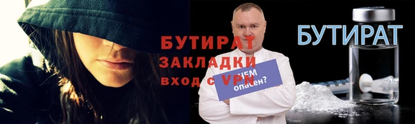 ECSTASY Гусев