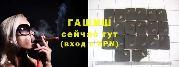 MDMA Гусь-Хрустальный