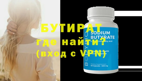 ECSTASY Гусев
