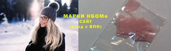 MDMA Гусь-Хрустальный