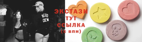 бутик Горно-Алтайск