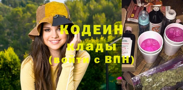 бутик Горно-Алтайск