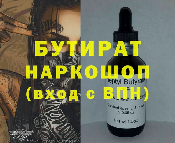 амфетамин Гусиноозёрск