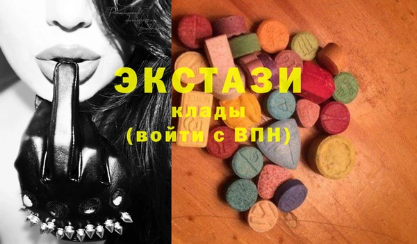 PSILOCYBIN Горнозаводск
