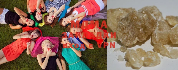 MDMA Гусь-Хрустальный