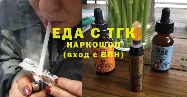 ECSTASY Гусев