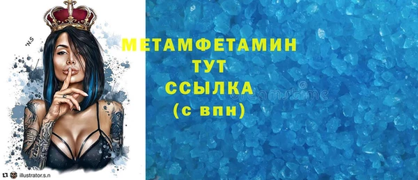 мдпв Горняк