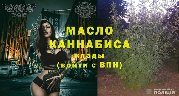 MDMA Гусь-Хрустальный