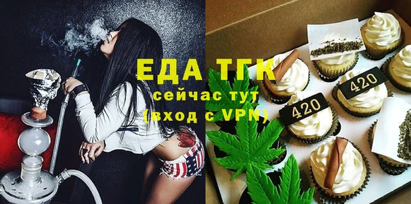 амфетамин Гусиноозёрск