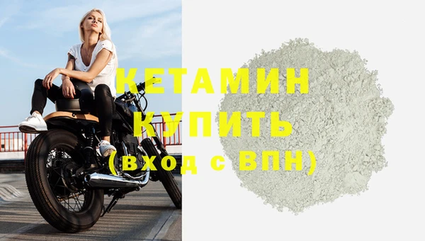 MDMA Гусь-Хрустальный