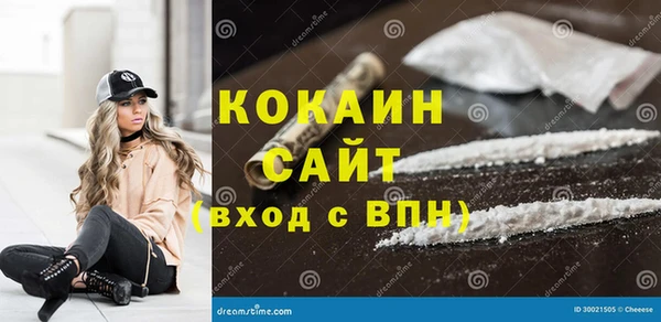 амфетамин Гусиноозёрск