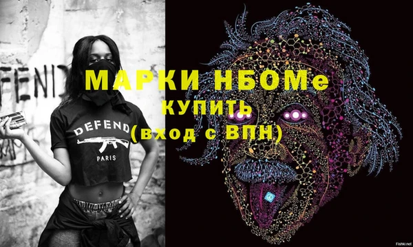 мдпв Горняк