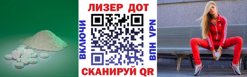 LSD-25 экстази кислота Назрань