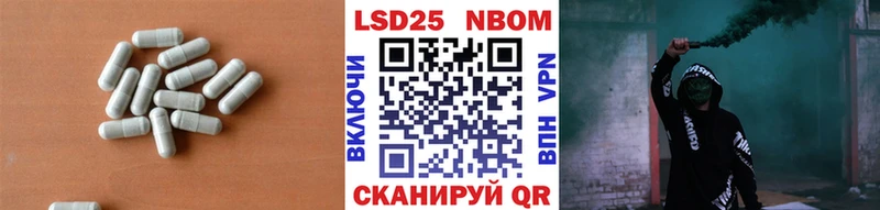 LSD-25 экстази кислота  Назрань 