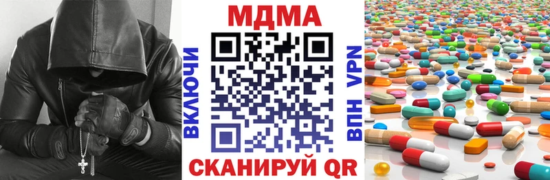 МДМА Molly  Назрань 