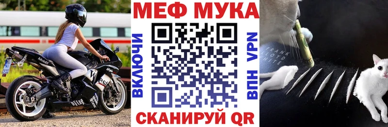 Мефедрон 4 MMC  даркнет официальный сайт  Назрань 