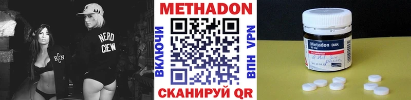 купить наркоту  кракен маркетплейс  Метадон VHQ  Назрань 