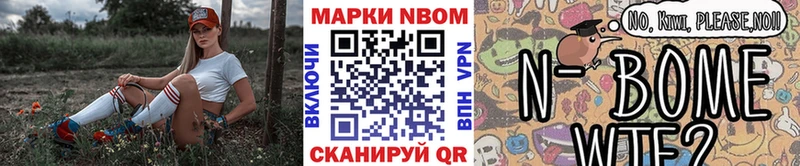 сколько стоит Назрань kraken tor Наркотические марки 1,8мг