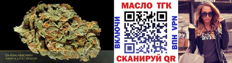 Дистиллят ТГК вейп  Назрань 